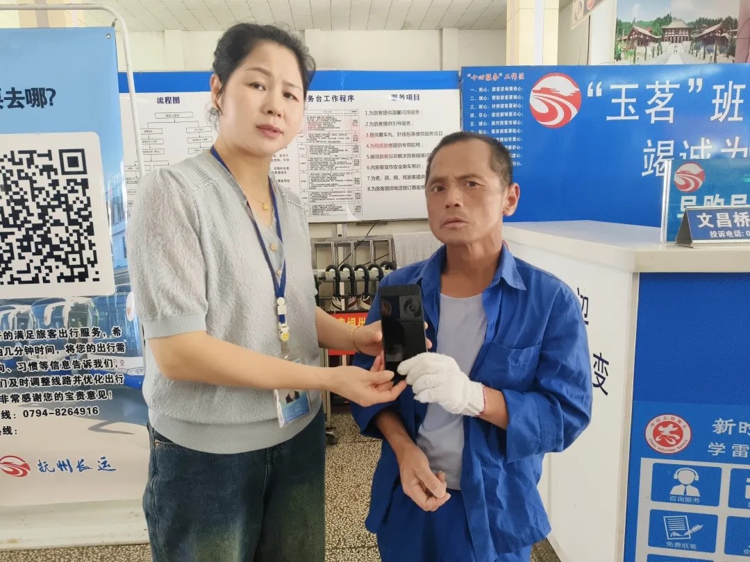 撫州長運:一場小接力 尋回新手機